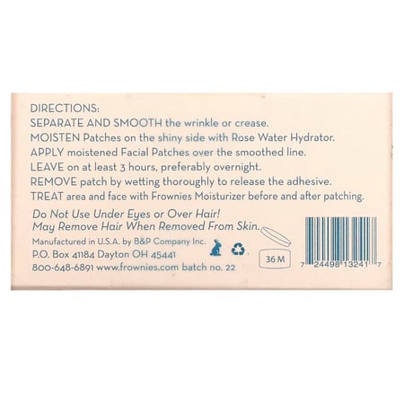 لصقات بديل البوتكس للجبين وبين العينين