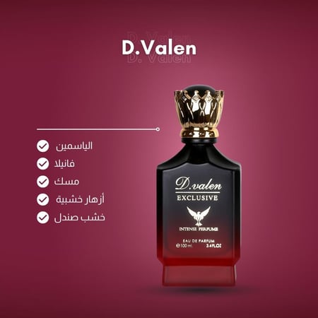D Valen حجم 100 مل