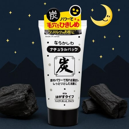 ماسك الفحم الكوري