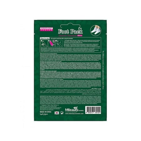جوارب القدمين MBEAUTY