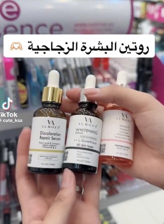 مجموعة العناية بالبشرة روتين البشرة الزجاجيه من الموس الكندية