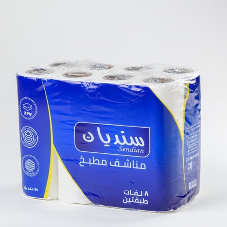 مناشف مطبخ من سنديان