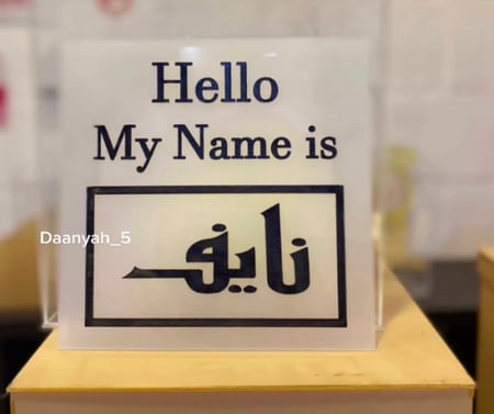 لوحة اكريلك مقاسها 20سم في 20سم