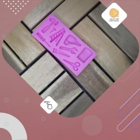 قالب ادوات النجارة