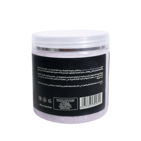 صابونية المسك والباودر