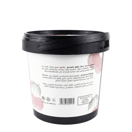 مقشر سكر رغوي بالكرز