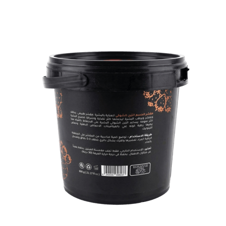 مقشر السكر الزيتي بالتين الشوكي