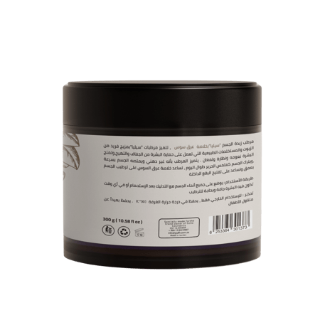مرطب الشيا بخلاصة عرق السوس