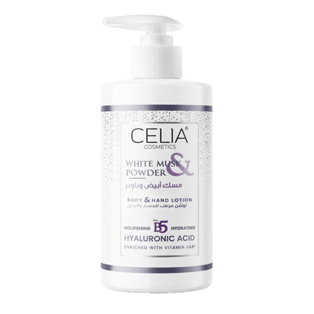 لوشن مرطب بالمسك والباودر