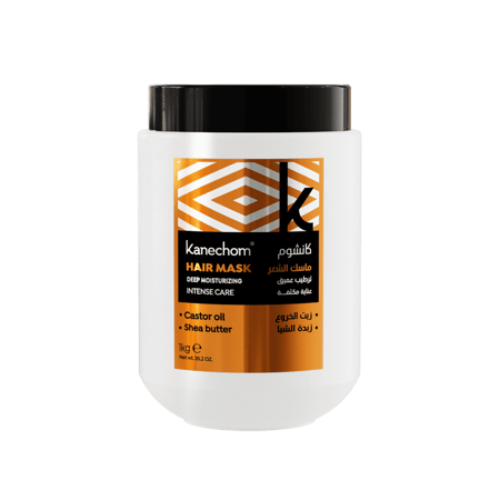 كانشوم ماسك تريتمنت