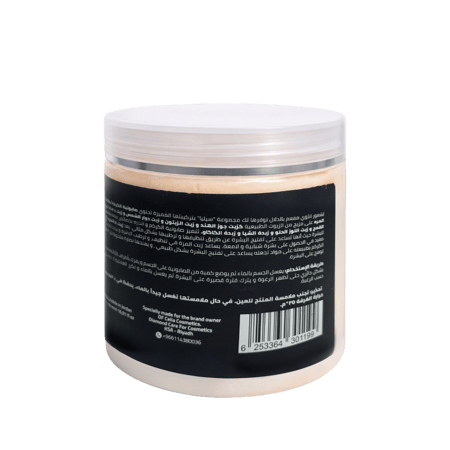 صابونية الكركم والمرة