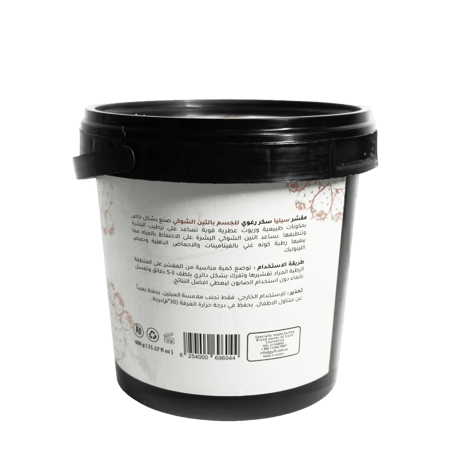 مقشر سكر رغوي التين الشوكي