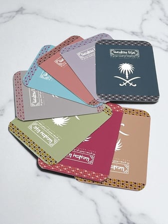 ميدالية اذكار الصباح والمساء بتصميم ( اليوم الوطني، يوم التآسيس )