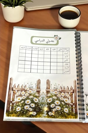 ملف انجاز لجميع المراحل حسب الطلب و (الاسعار حسب عدد الصفحات )