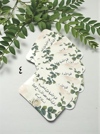 كروت ضيافه واستقبال ومشروبات ترحيبيه  ( السعر للحبه بدون القاعده  )