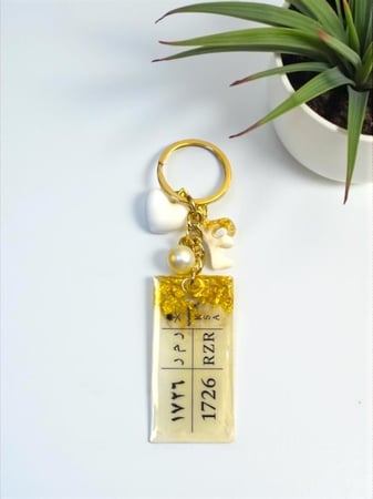 ميدالية لوحة السياره