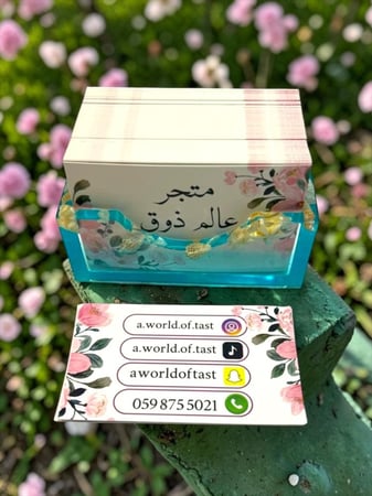 حامل بطاقات بتكيك البحر ( ريزن )