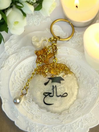 ميدالية بالاسم