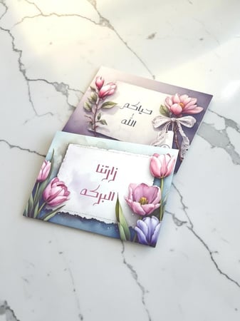 كروت ضيافه ومشروبات ترحيبيه ( السعرللحبه بدون القاعده )