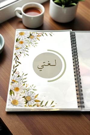 ملف انجاز لجميع المراحل حسب الطلب و (الاسعار حسب عدد الصفحات )