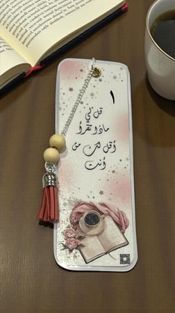 فواصل كتب (١٦)  تصميم مميز ( السعر للحبه )