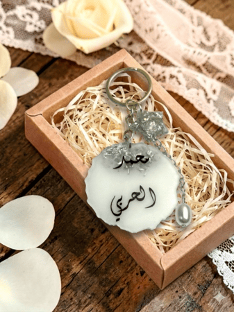 ميدالية متعرجه  بالاسم + حرف  ( الالوان حسب الطلب )