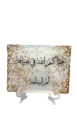 استاند استقبال وضيافة حجم وسط
