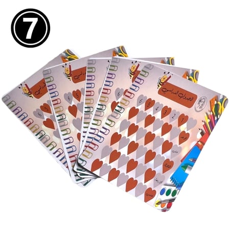 جداول مدرسيه متنوعه ( السعر للحبه)