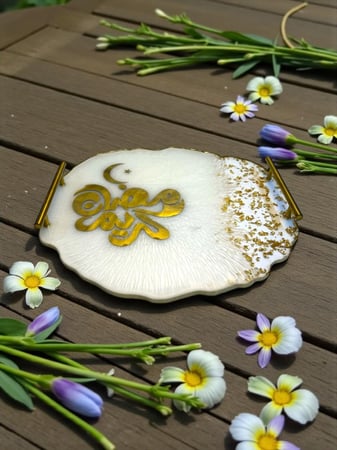 صينيه متعرجه ريزن حسب الطلب