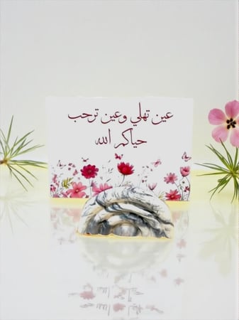 كروت ضيافه واستقبال ومشروبات ترحيبيه  ( السعر للحبه بدون القاعده  )