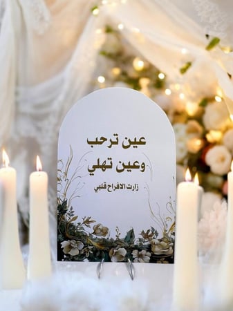 قواعداكريلك شفافه  او حامل بطاقات ( اشكال متعدده)