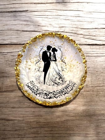 صينيه خطوبه