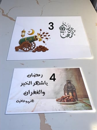 مفارش سفرة رمضان بطباعة عالية الجودة