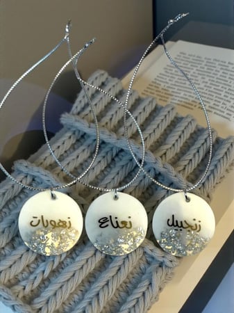 تعليقة ترامس (السعرللحبه)