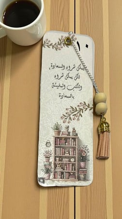 فواصل كتب (١٦)  تصميم مميز ( السعر للحبه )