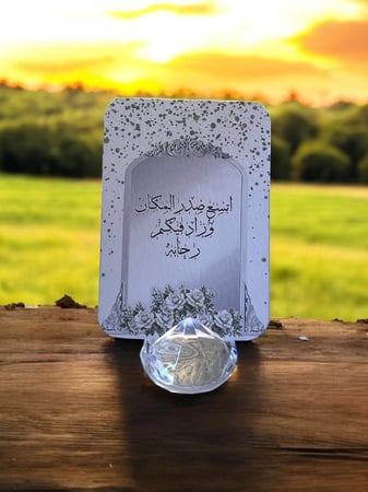 كروت ضيافه و مشروبات ترحيبيه(السعر للحبه بدون القاعده )