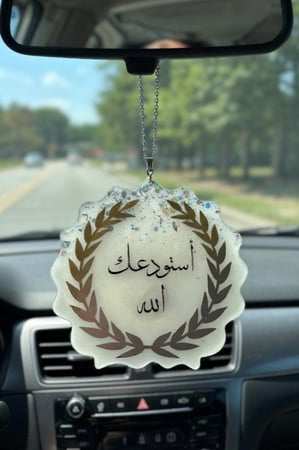 تعليقة ريزن