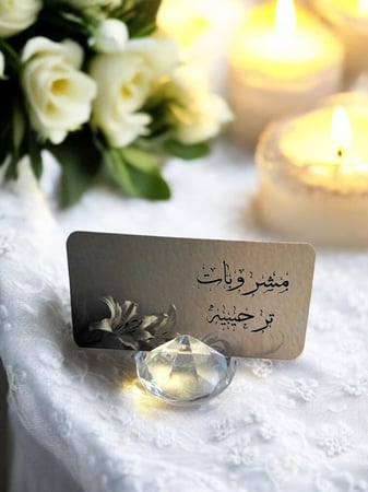 كروت ضيافه و مشروبات ترحيبه (السعر للحبه بدون القاعده)