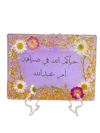 استاند استقبال وضيافة حجم وسط
