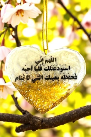 تعليقة ريزن على شكل قلب ( الالوان حسب الطلب )