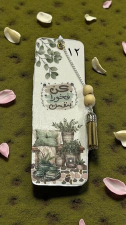 فواصل كتب (١٦)  تصميم مميز ( السعر للحبه )