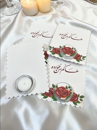توزيعات لوشن ( 12 ) حبه للجسم ( لجميع المناسبات )