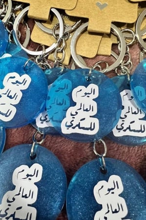 دورة تعليم فن الريزن ( الدوره خاصه للفتيات فقط )