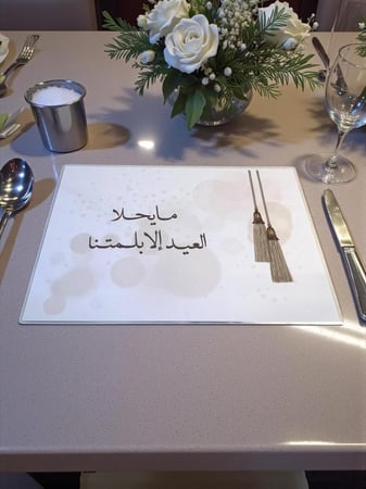 مفارش سفرة العيد بطباعة عالية الجودة