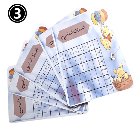 جداول مدرسيه متنوعه ( السعر للحبه)