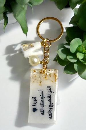 ميدالية لوحة السياره