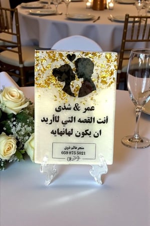 استاندات استقبال لجميع المناسبات