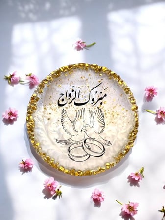 صينيه خطوبه