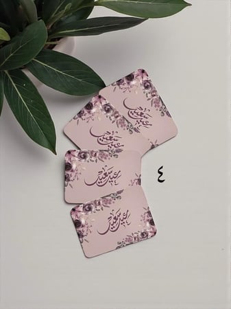 كروت ضيافه واستقبال (طاولة ومشروبات ترحيبيه ( السعر للحبه بدون القاعده)