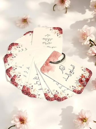 توزيعات اذكار الصباح والمساء ( ٨ تصاميم متنوعه) السعر للحبه